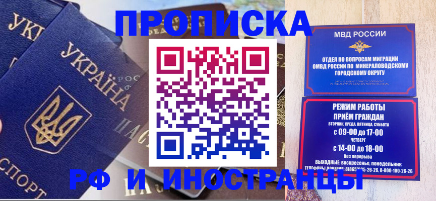 временная регистрация надежно в Лениногорске